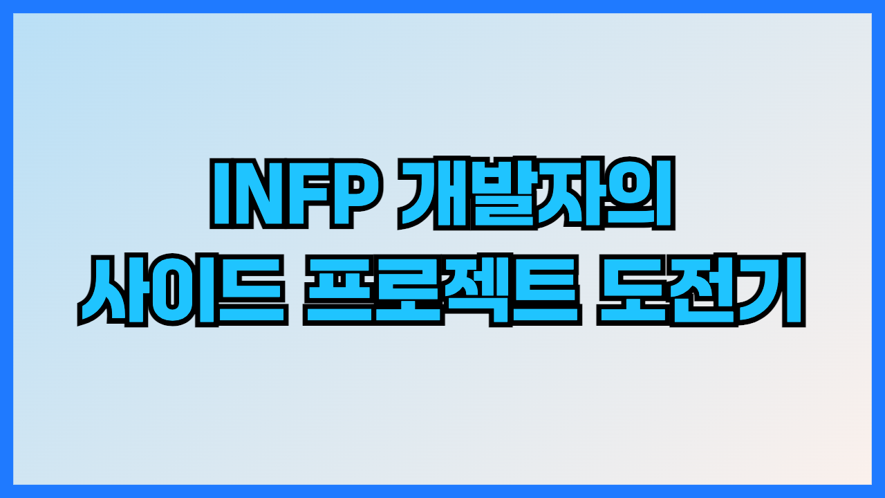 thumbnail-249131440.png