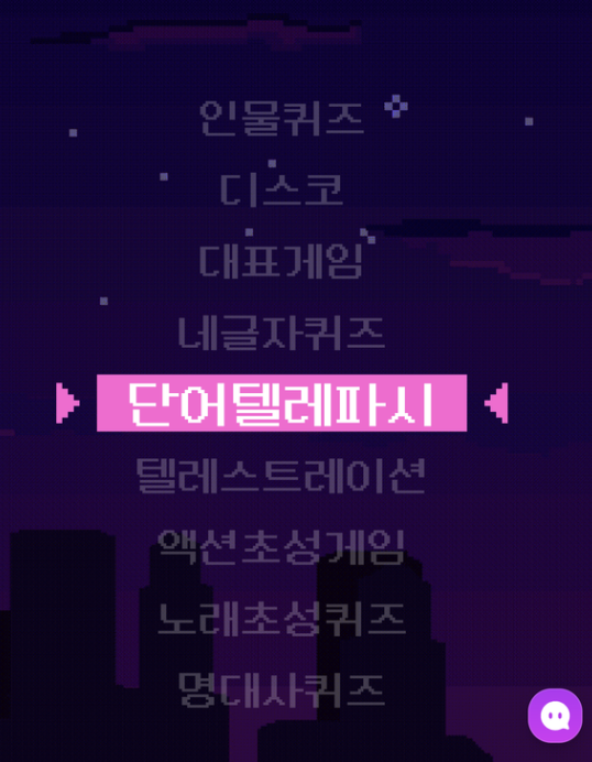 스크린샷 2024-02-06 오전 12.33.55.png
