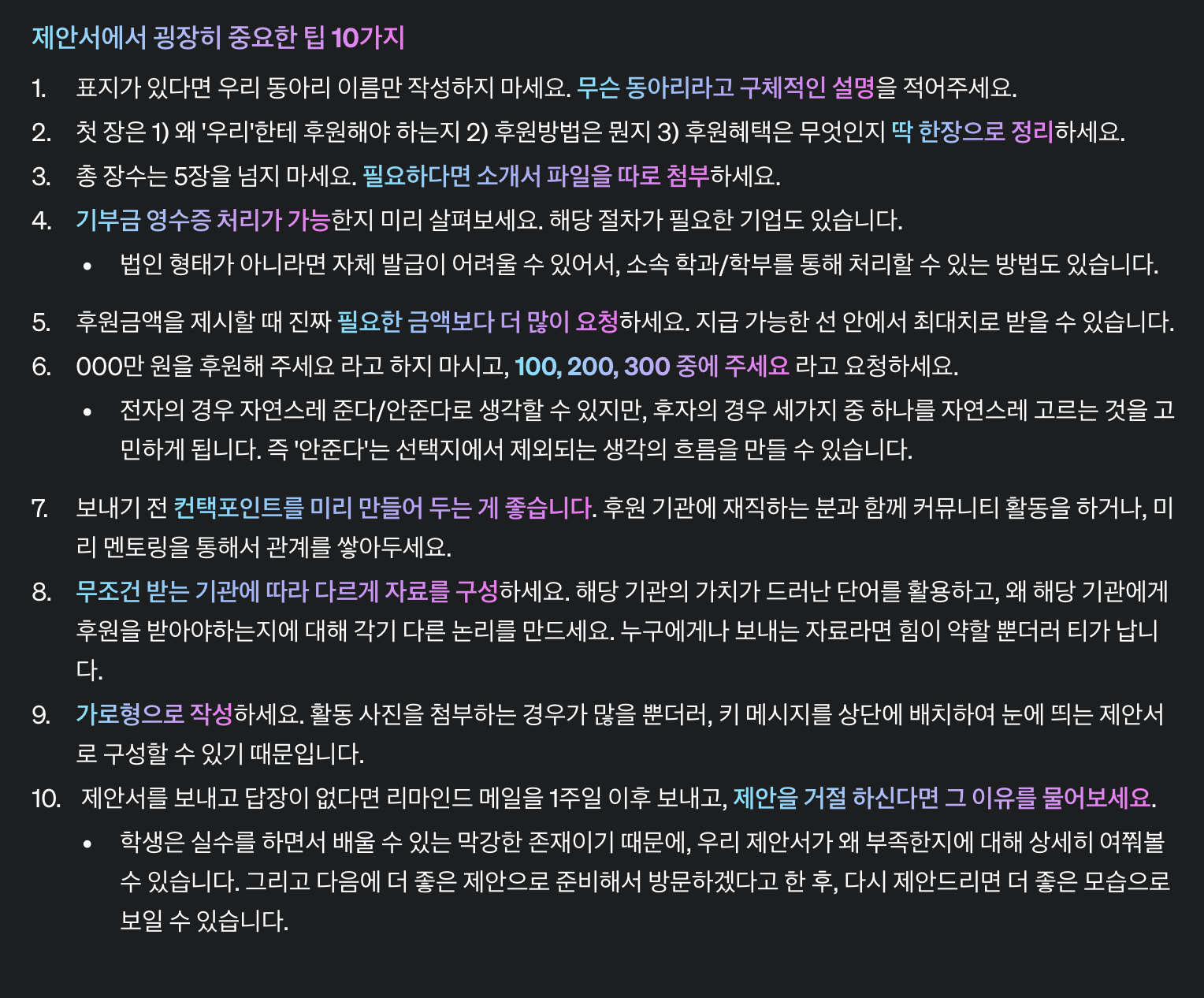 스크린샷 2023-08-06 오전 12.05.15.png