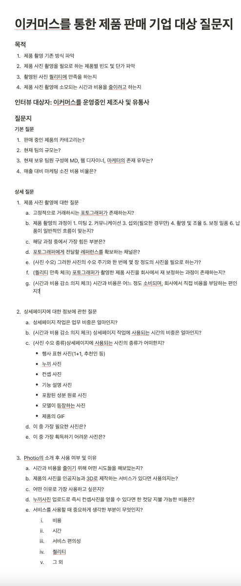 스크린샷 2023-10-30 오후 10.27.48.png