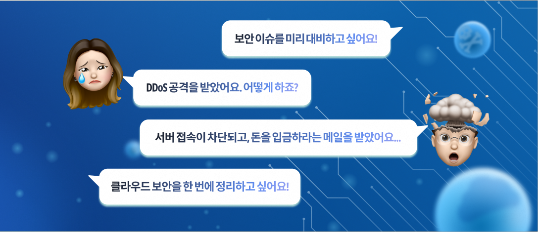 이슈.png