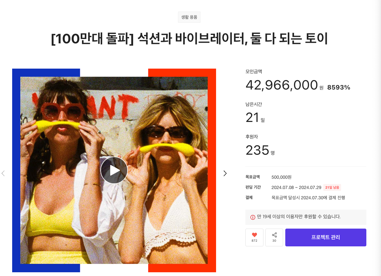 스크린샷 2024-07-08 오후 6.16.03.png