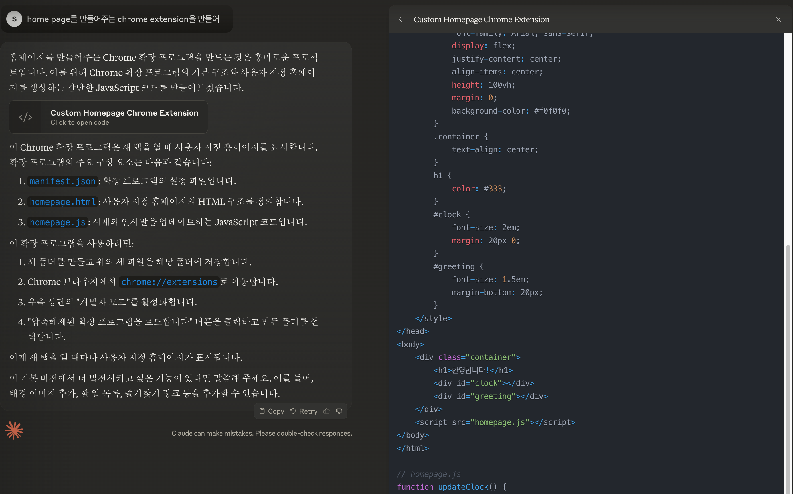 스크린샷 2024-07-09 오후 10.44.26.png