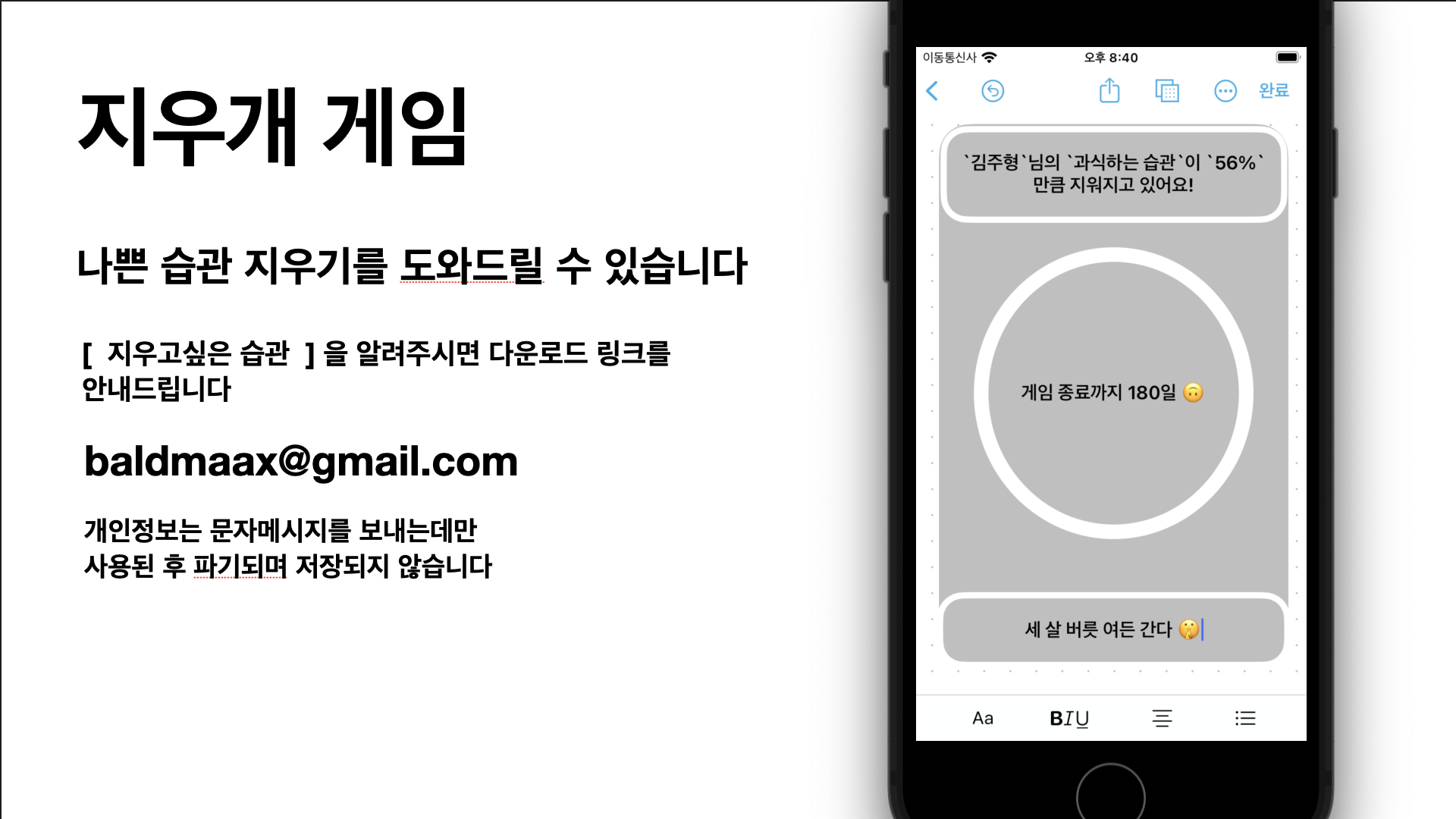 스크린샷 2023-12-07 오후 8.40.57.png