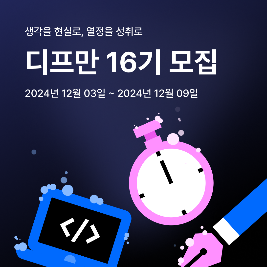 KakaoTalk_Photo_2024-12-03-00-10-21.png