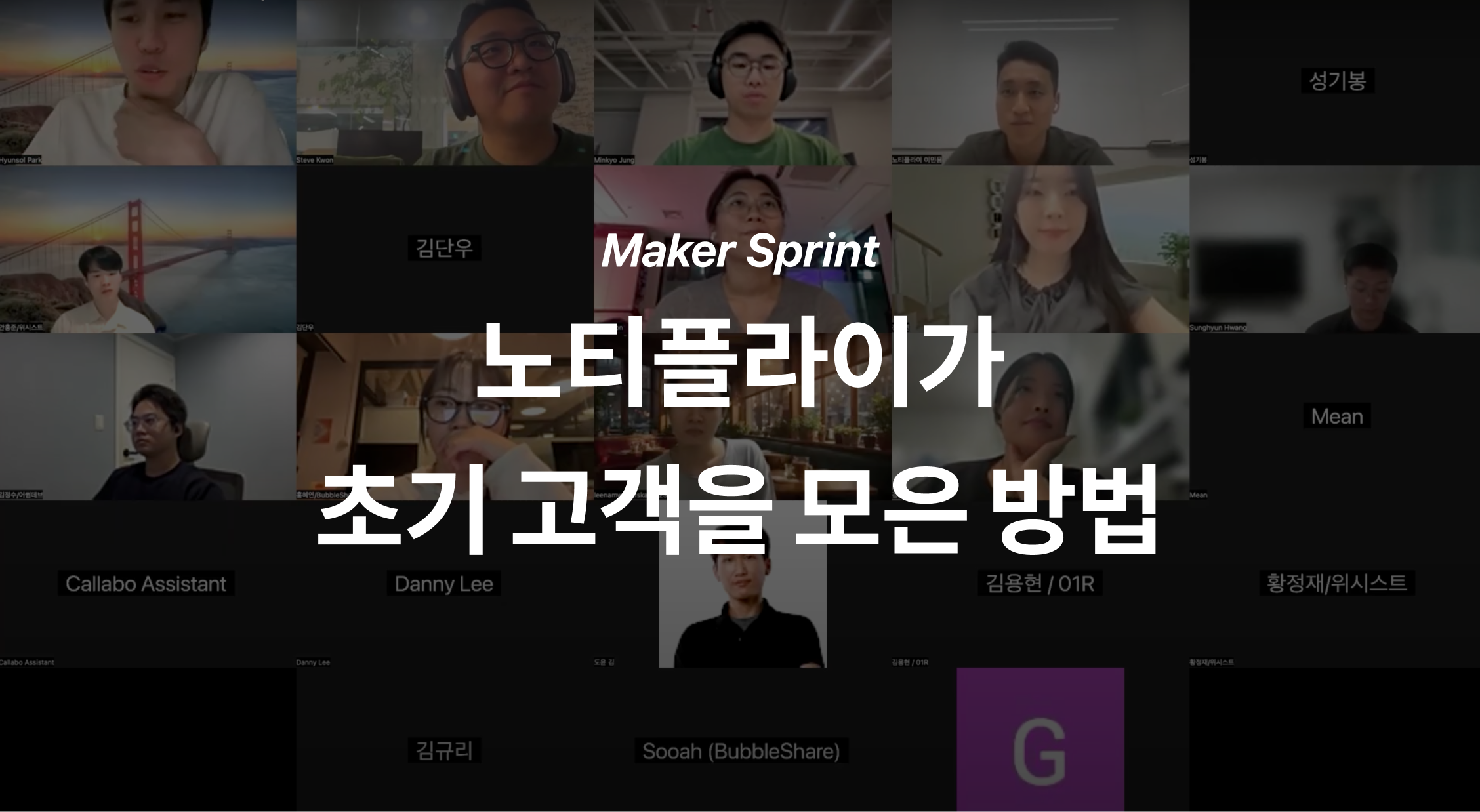 notifly.png