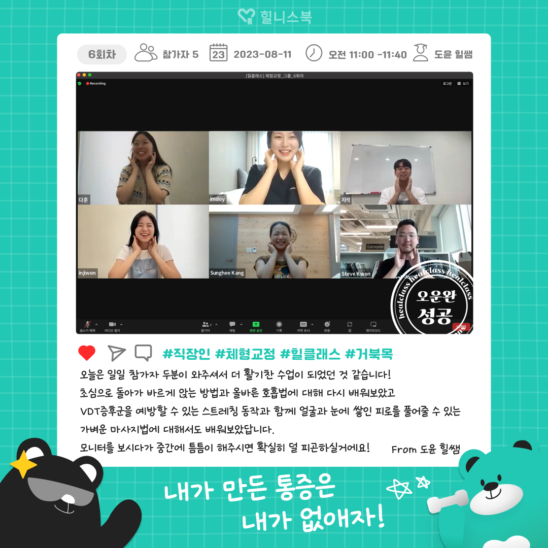 6회차 일지 .png