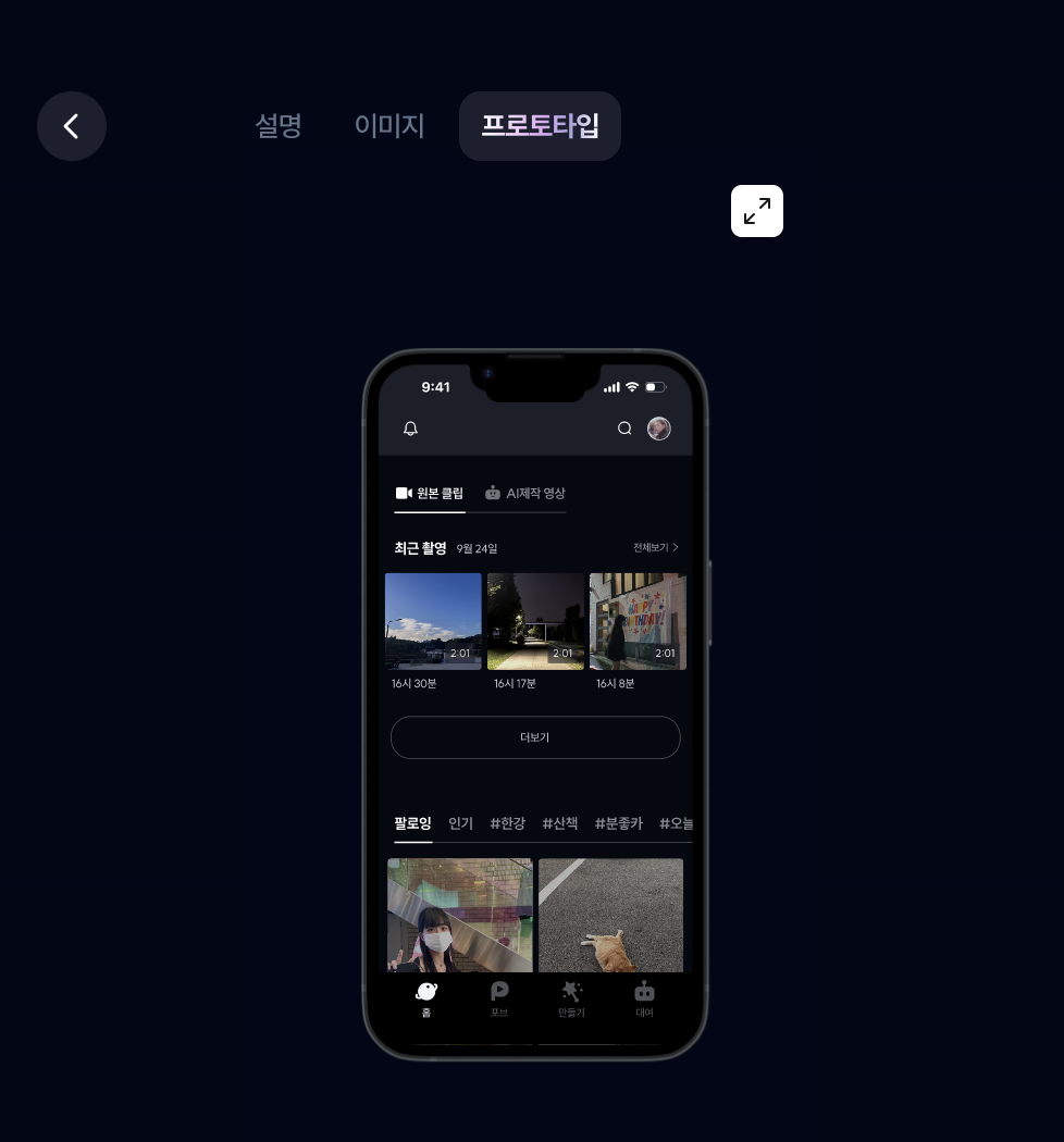 스크린샷 2024-12-08 오후 2.39.18.png