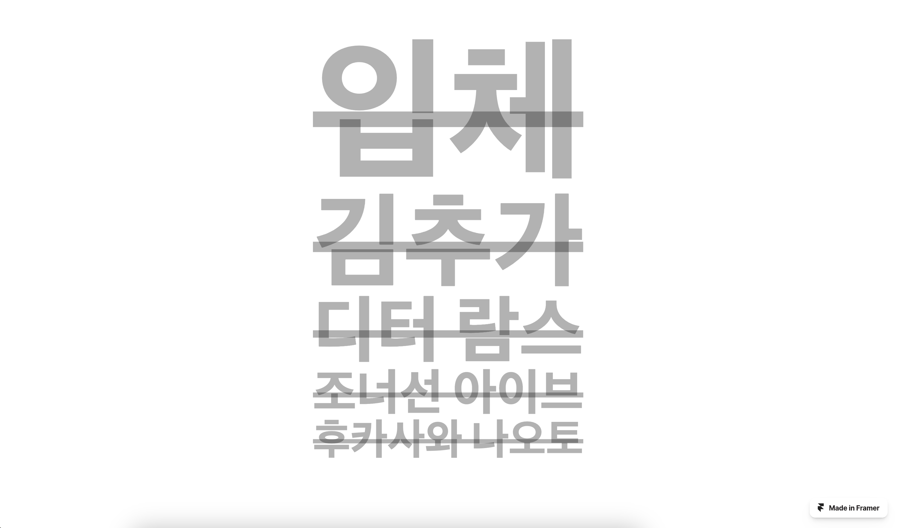 스크린샷 2024-06-23 14.22.03.png