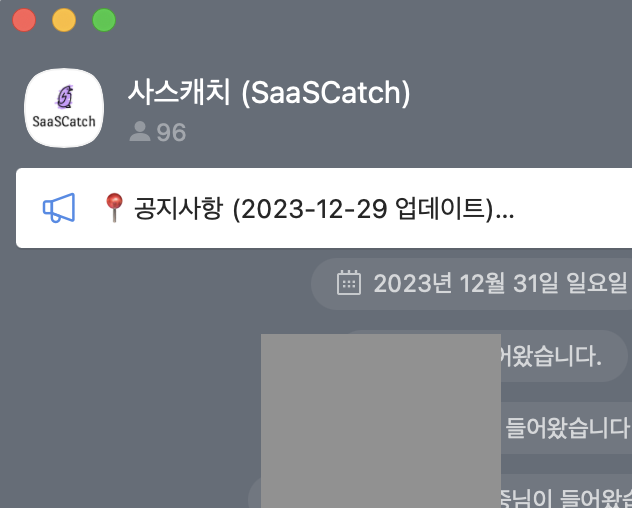 스크린샷 2023-12-31 오후 7.11.06.png