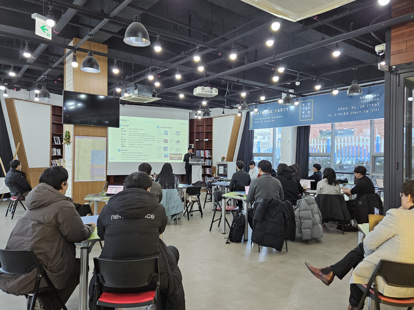 3. 광주정보문화산업진흥원_ 사업설명회 부분 2.jpg