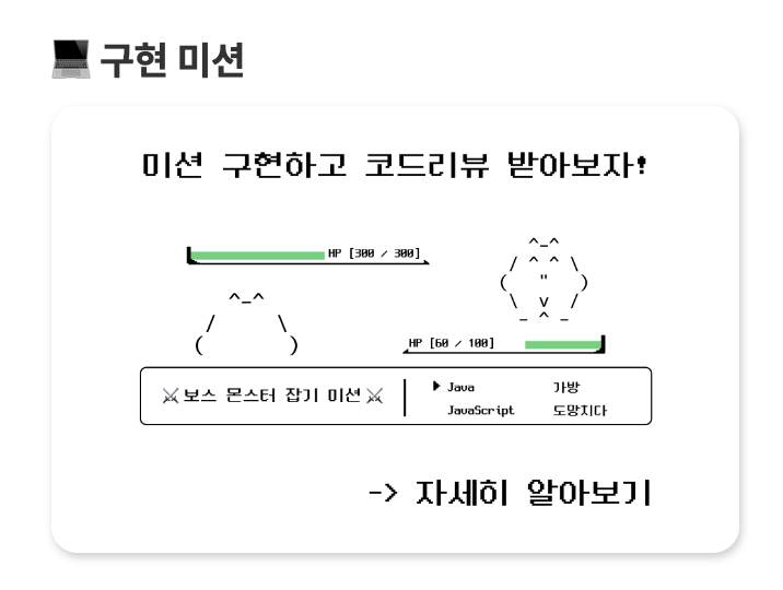 스크린샷 2024-02-21 오후 5.27.11.png