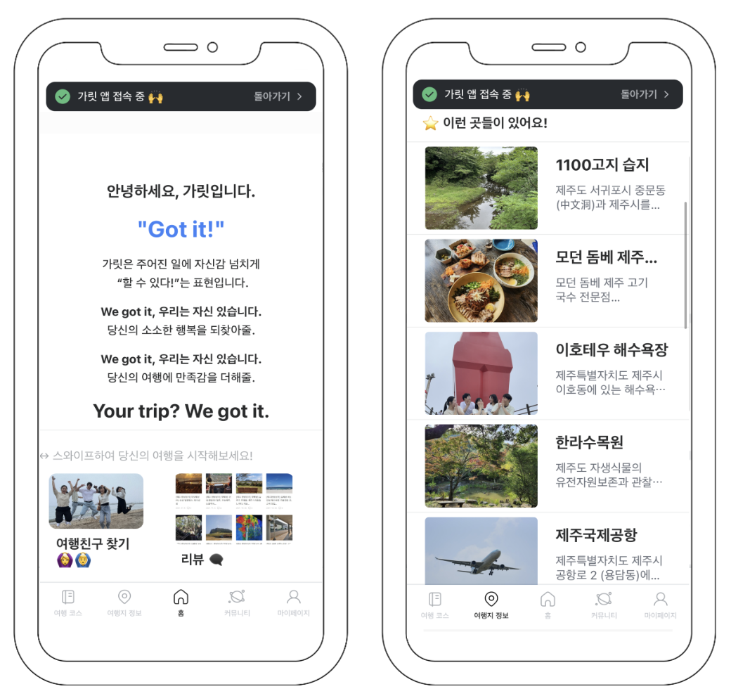 스크린샷 2023-08-31 오후 8.05.52.png