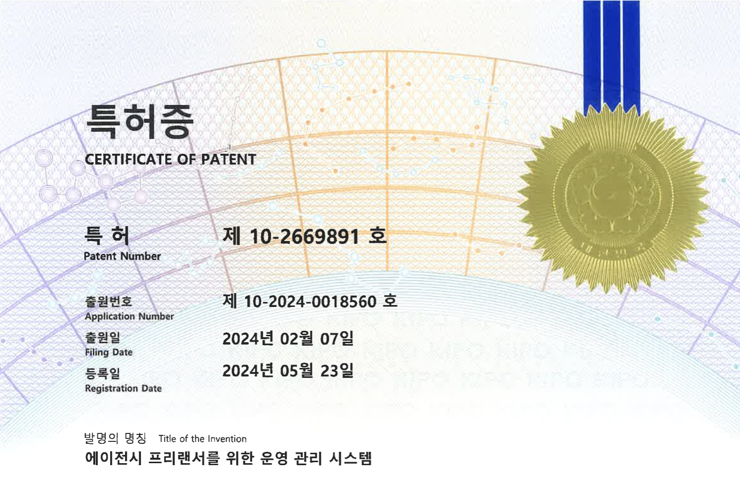 스크린샷 2024-05-31 오후 3.18.34.png