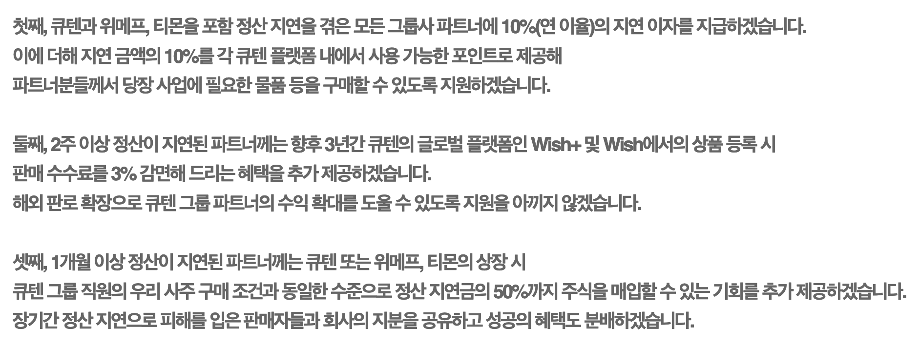 스크린샷 2024-07-25 12.12.27.png