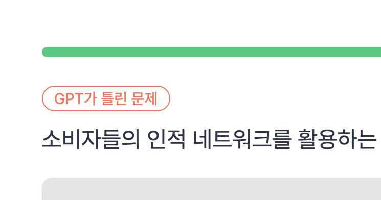 스크린샷 2024-06-15 22.36.38.png