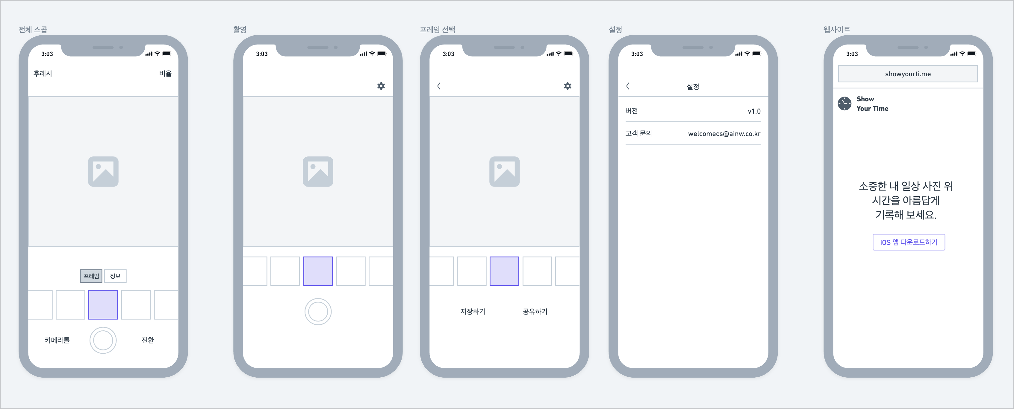 wireframe.png