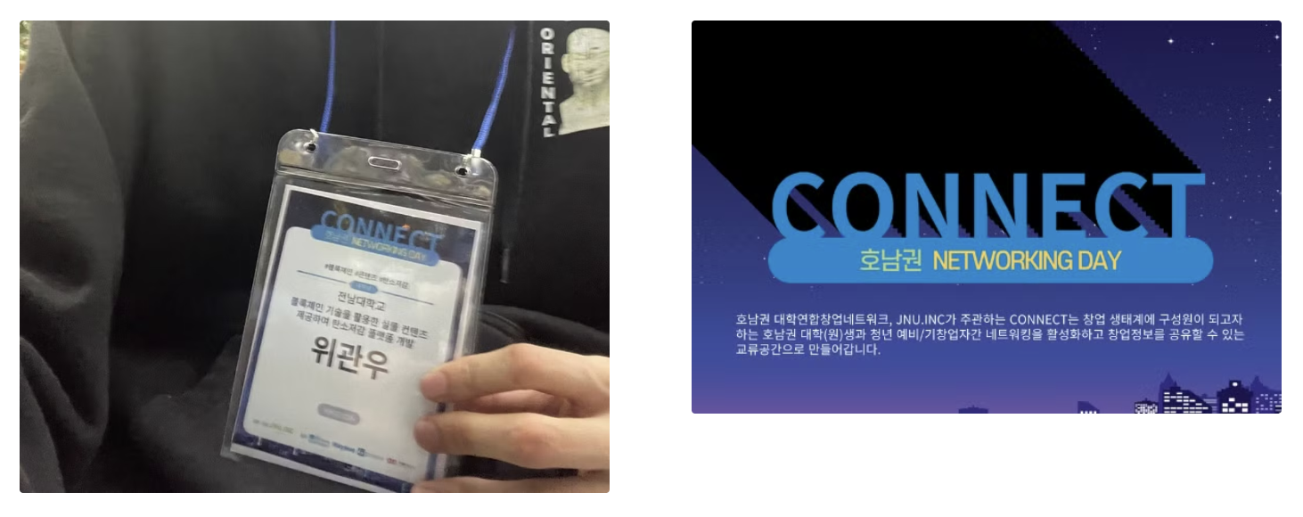 스크린샷 2024-09-19 오후 1.49.39.png