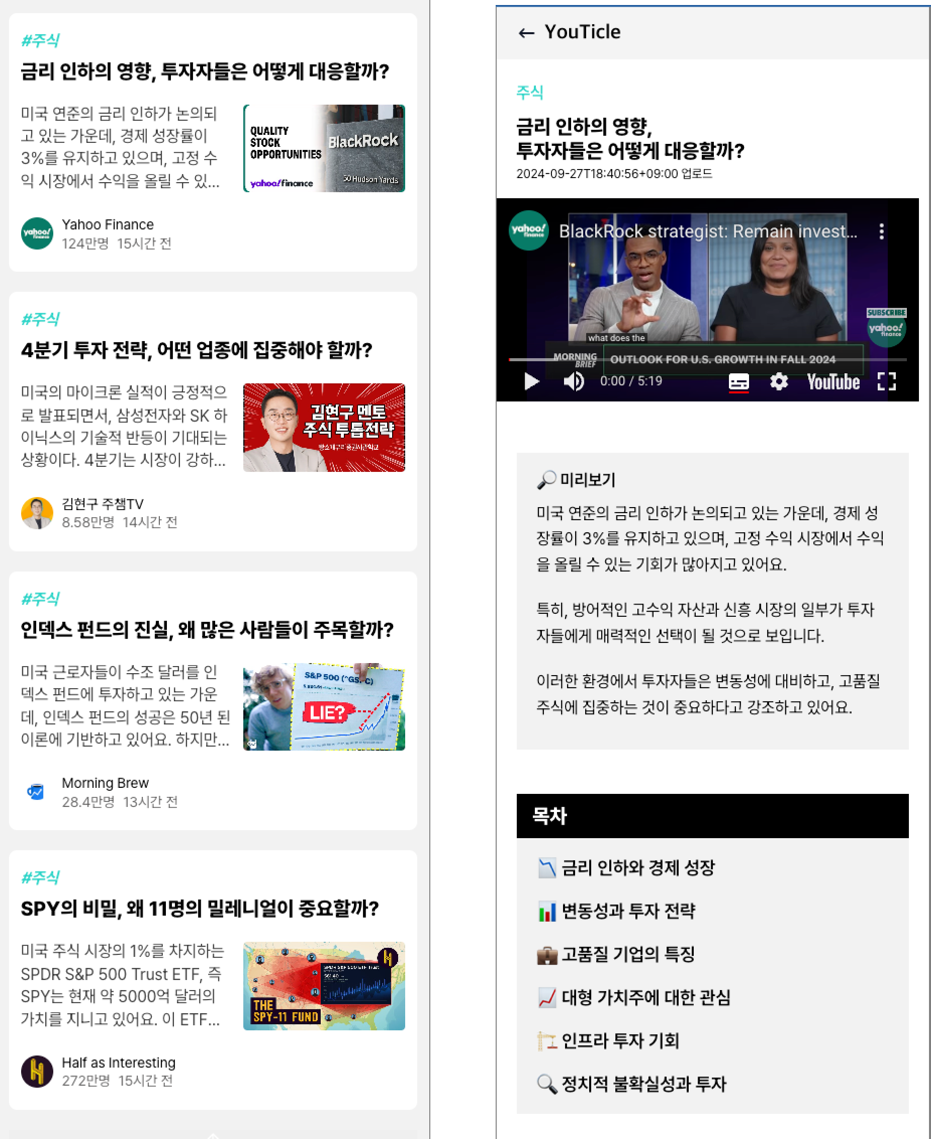 Group 1261156710.png