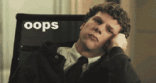 oops-the-social-network.gif