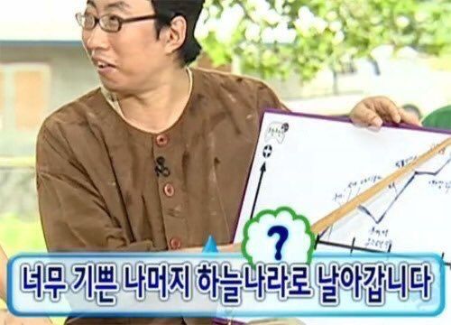 무한도전 박명수 짤.jpeg 무한도전 박명수 짤.jpeg