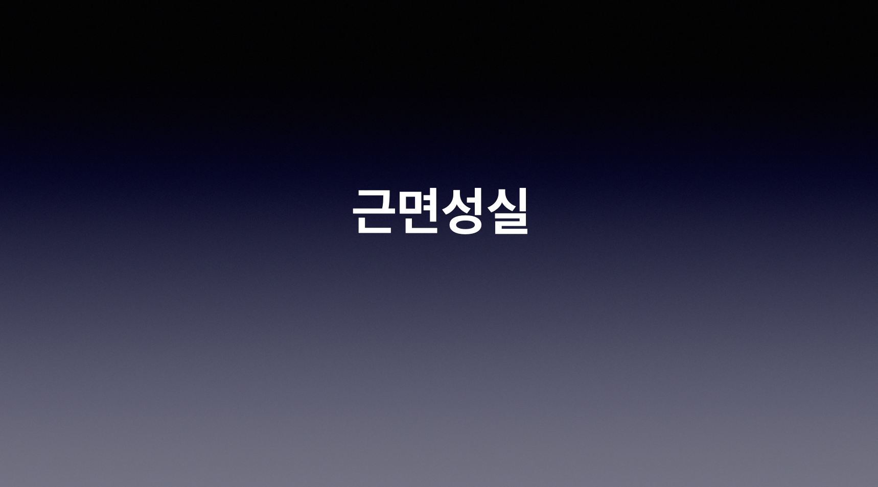 스크린샷 2024-03-06 오후 6.16.43.png