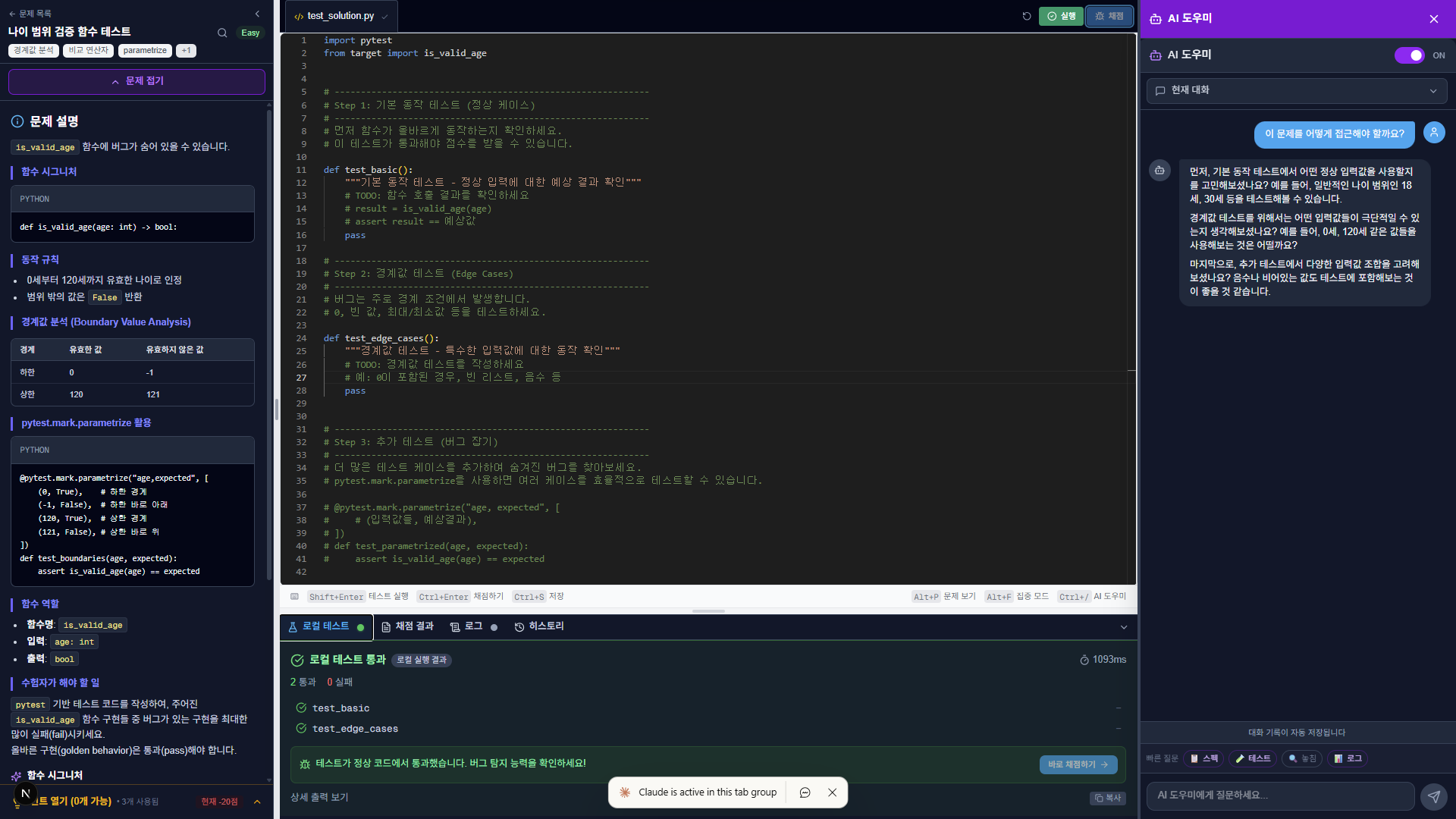 {AF23C043-C746-4A4D-AF31-C744E6357D65}.png