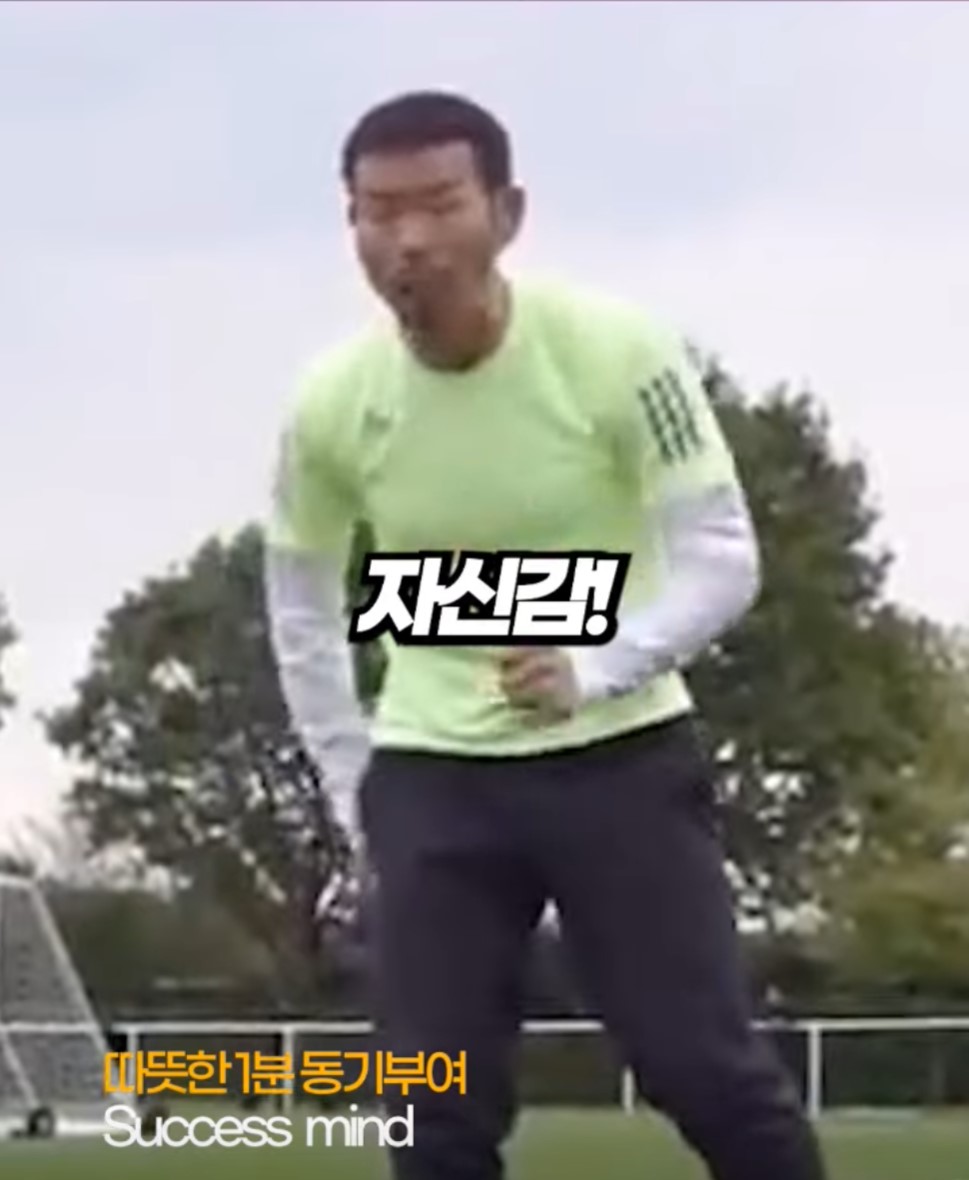 손웅정 자신감.jpg