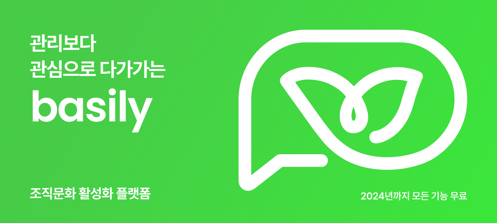 945e4f9f-ea15-40e4-b8f5-750da4d2206aopen-basily.png.png