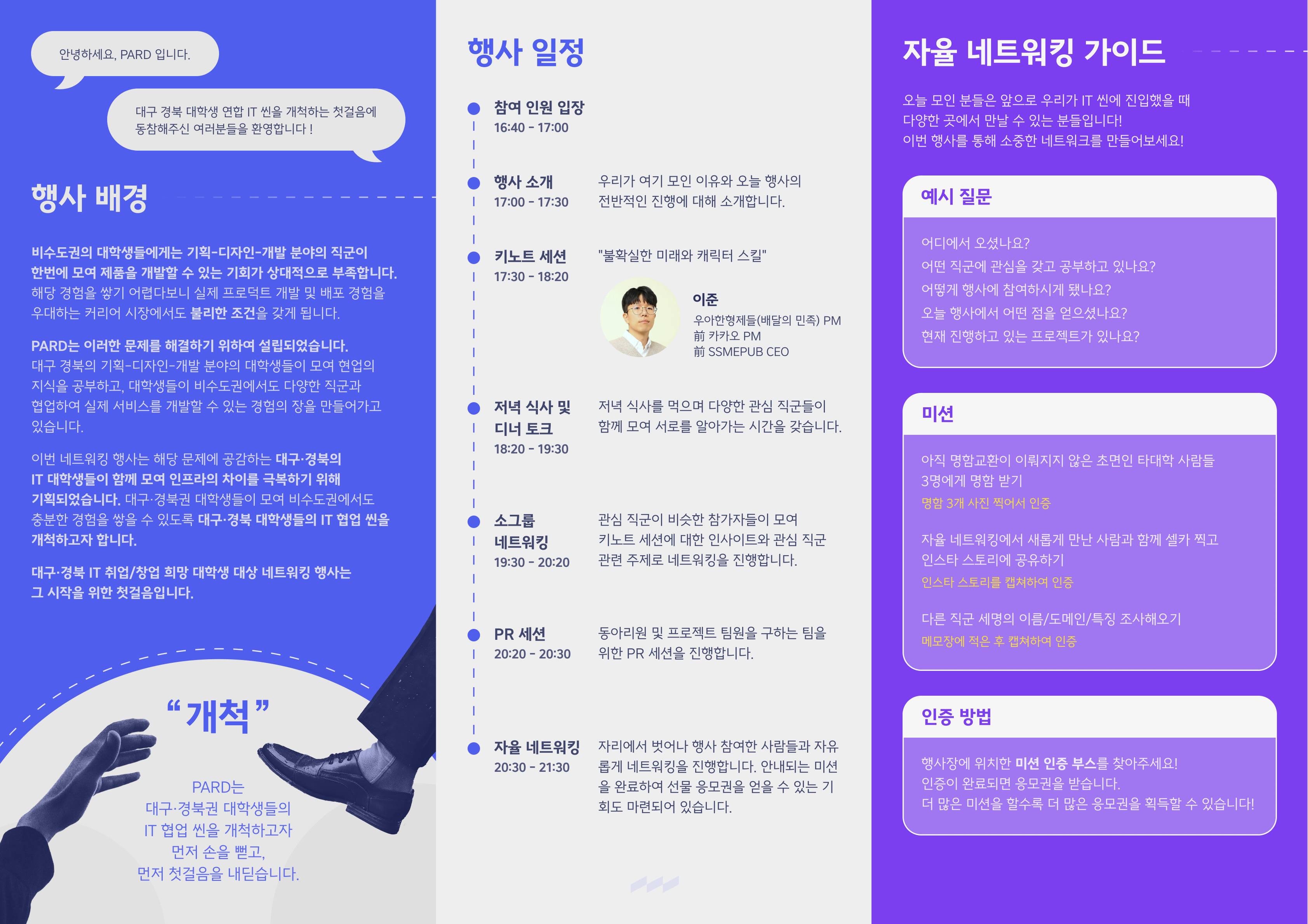 안.png