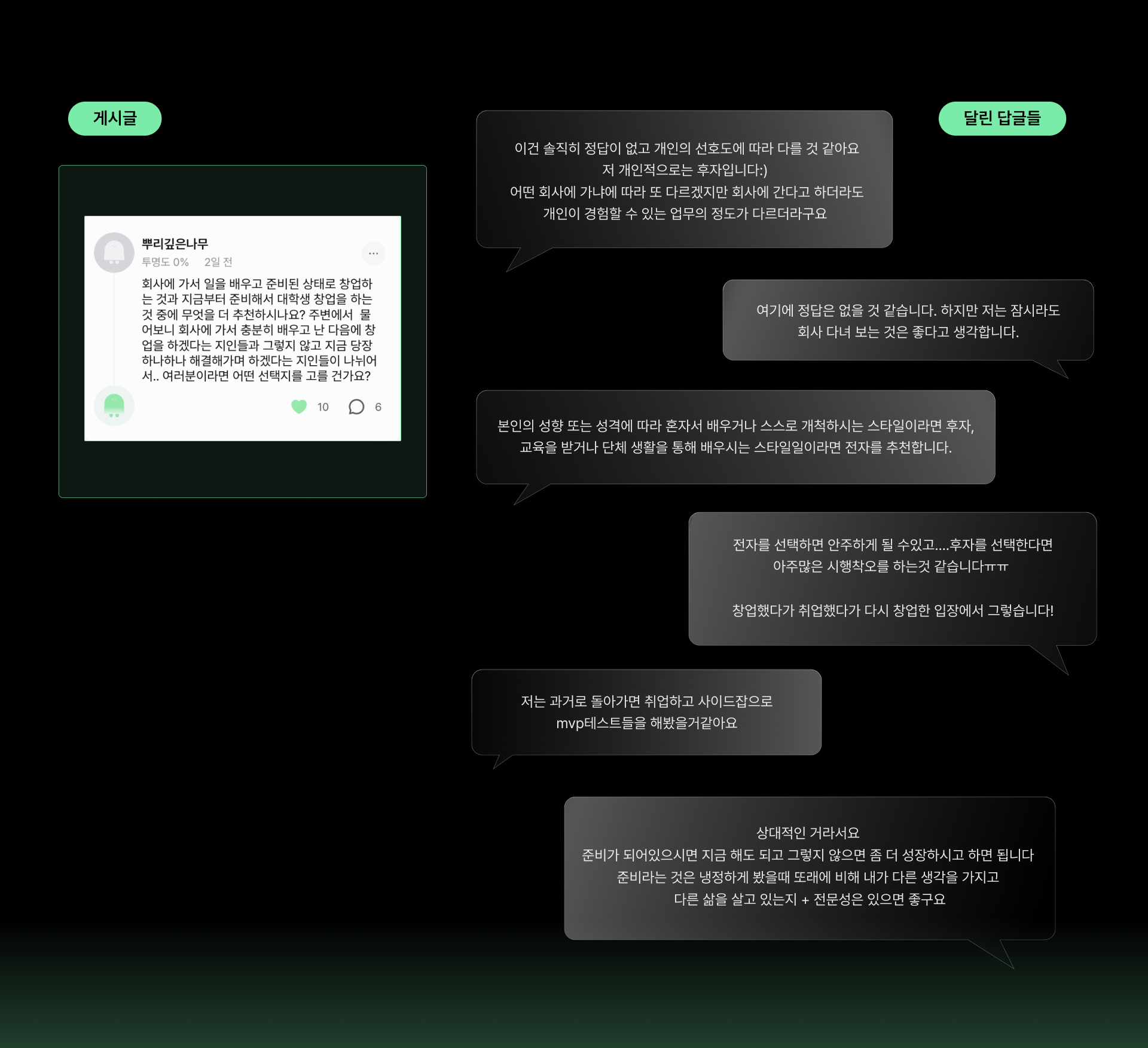 디콰_게시글2.png