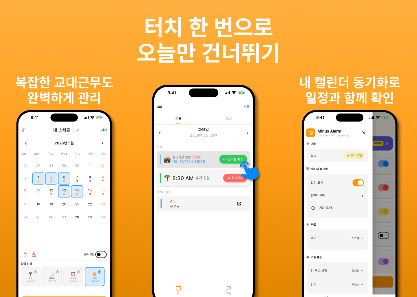 pic2_kr.png