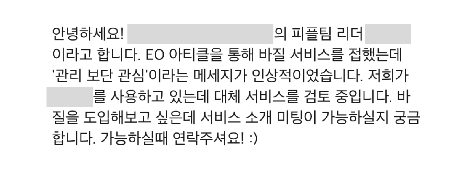 스크린샷 2024-10-20 오후 5.44.29.png