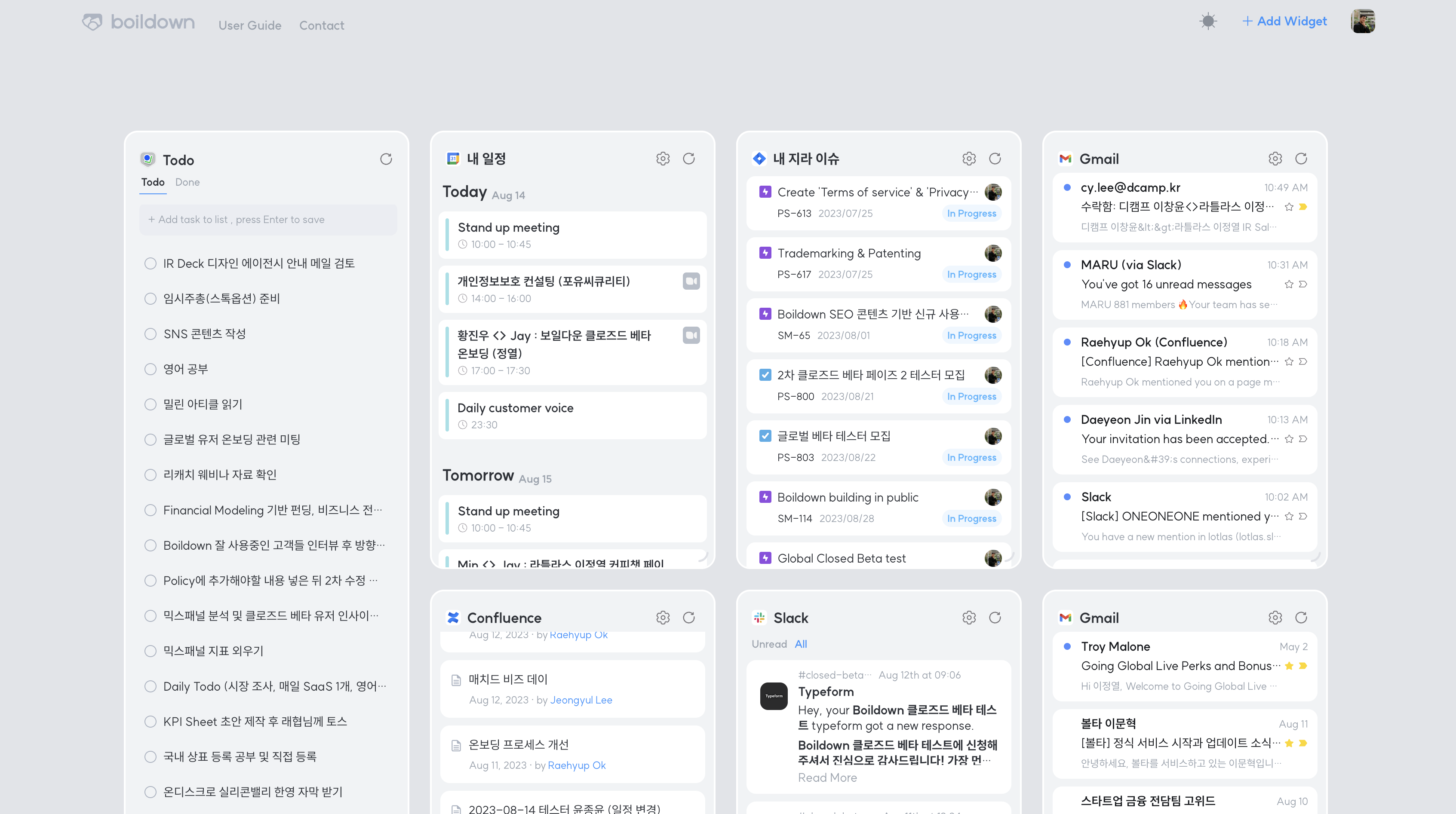 스크린샷 2023-08-14 오전 11.23.25.png
