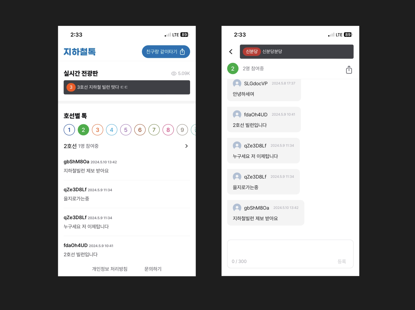 스크린샷 2024-05-10 오후 2.34.27.png 스크린샷 2024-05-10 오후 2.34.27.png