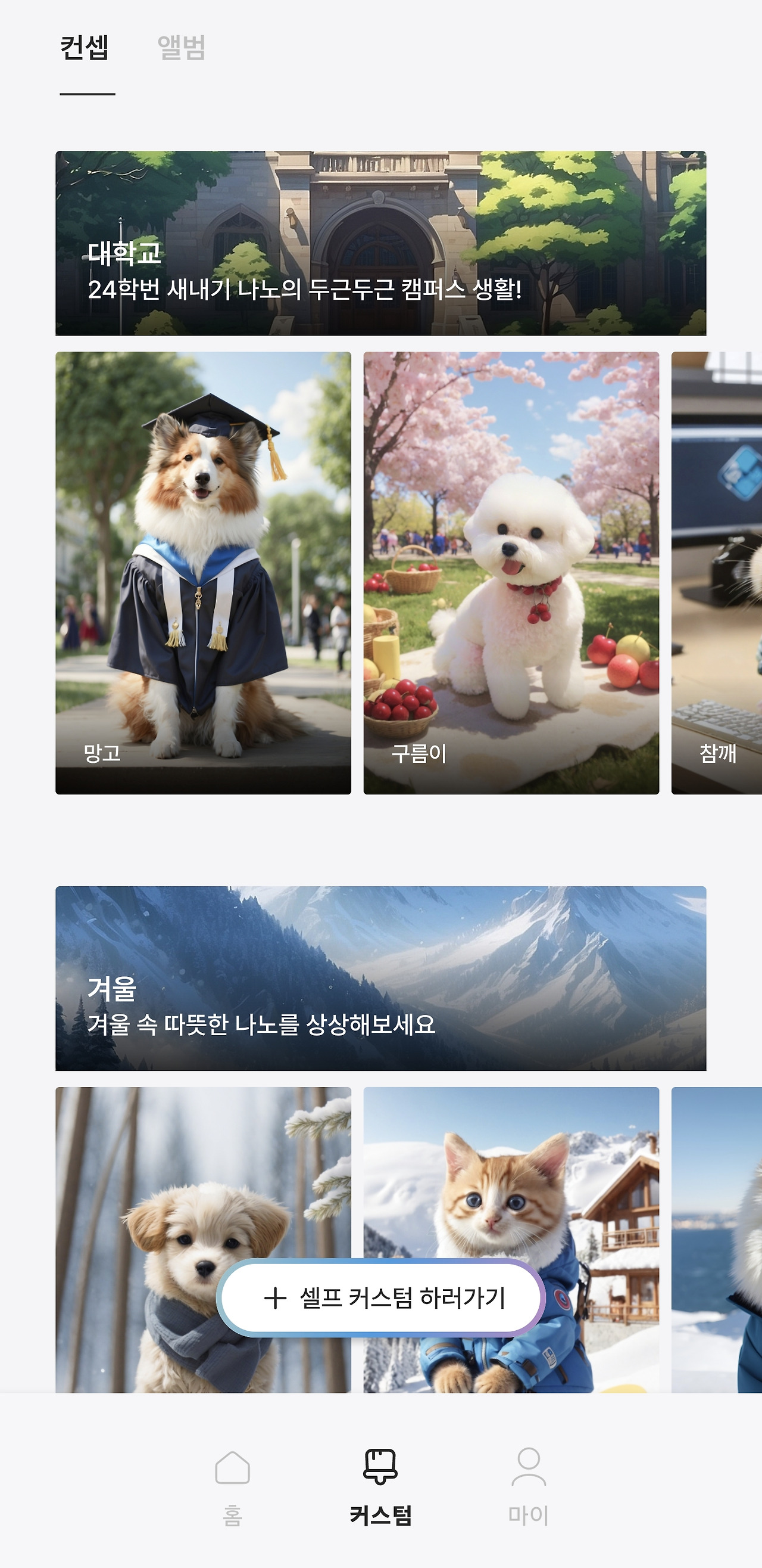 다운로드.jpg