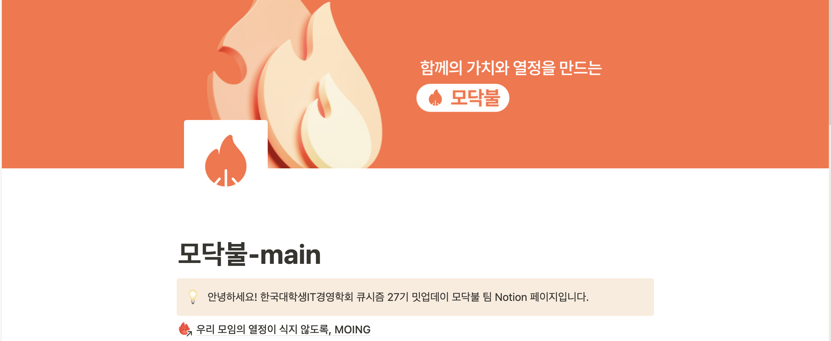 스크린샷 2023-12-12 오후 4.11.16.png