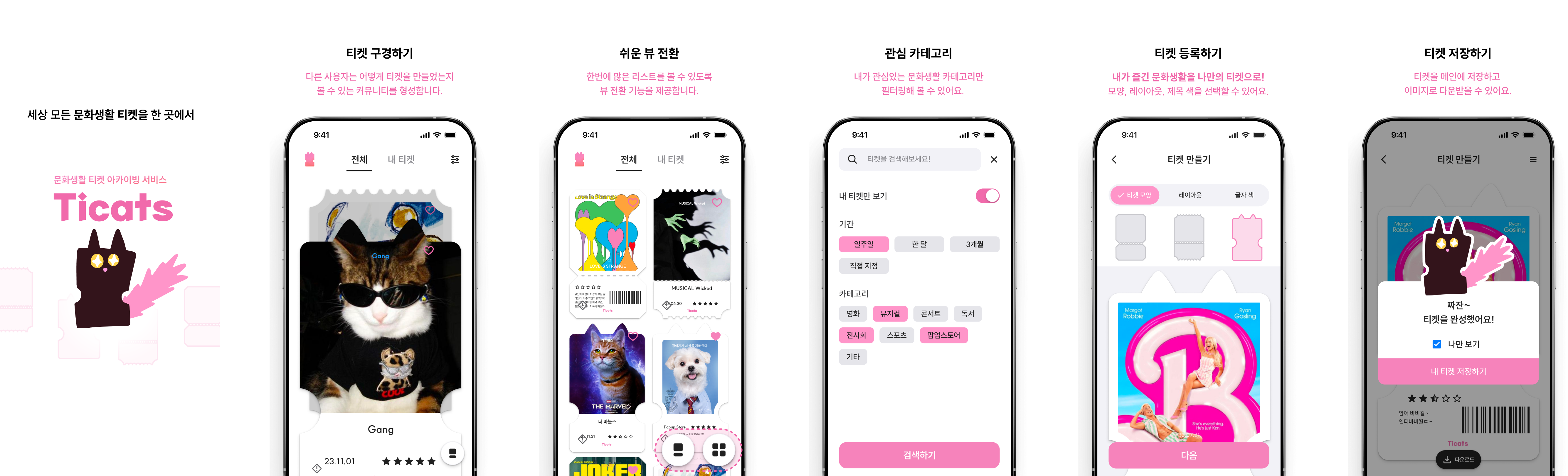 Group 26086145.png
