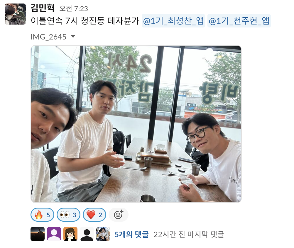 스크린샷 2023-07-08 오전 9.57.51.png