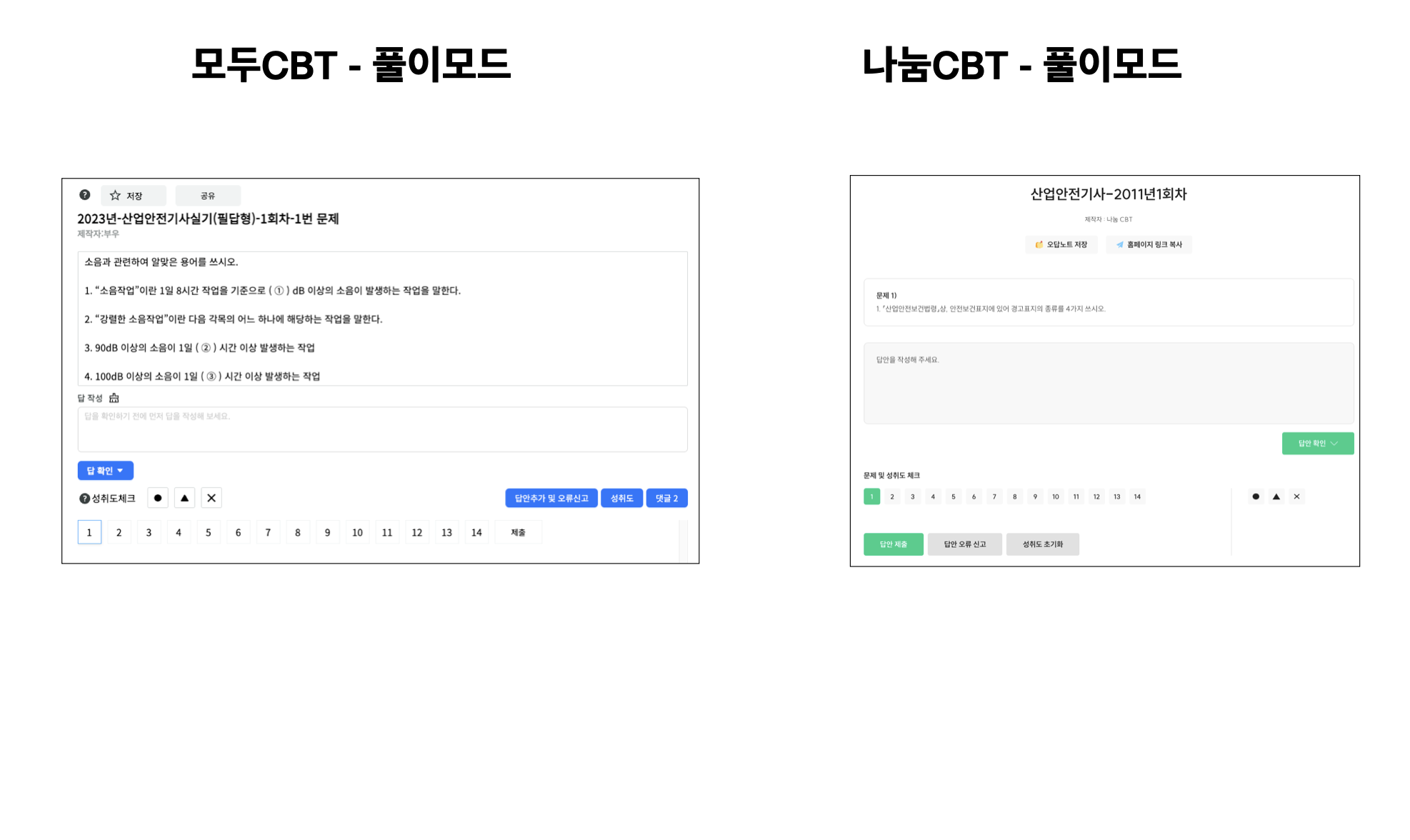 스크린샷 2023-08-19 오후 7.05.28.png