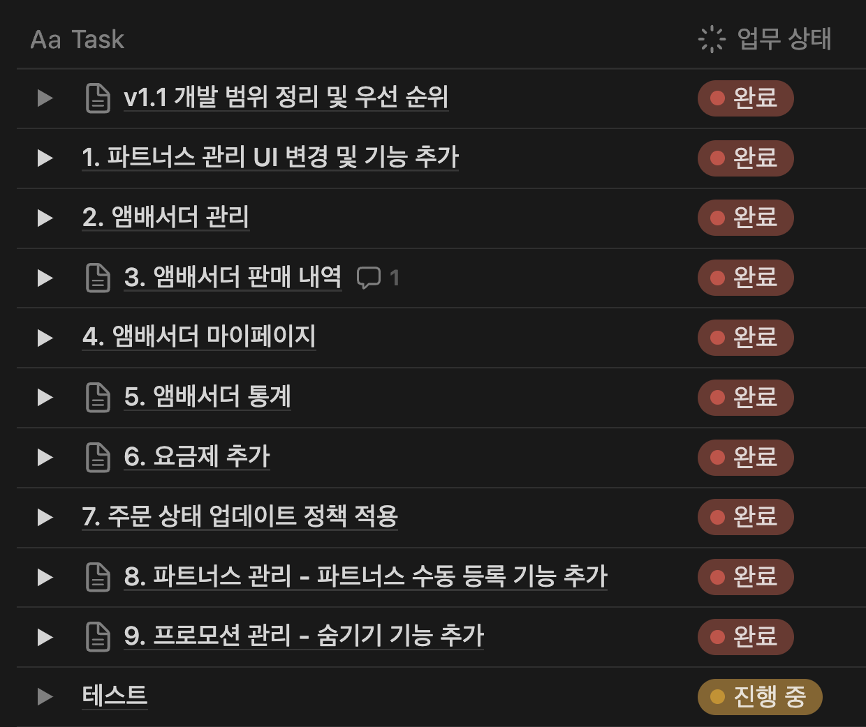 Screen Shot 2023-10-18 at 6.09.54 PM.png