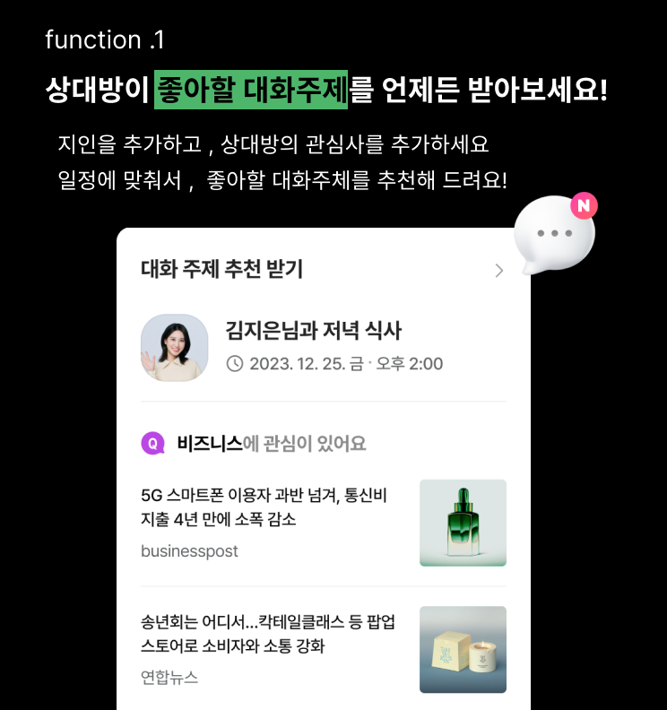 페인포인트 1-2.png