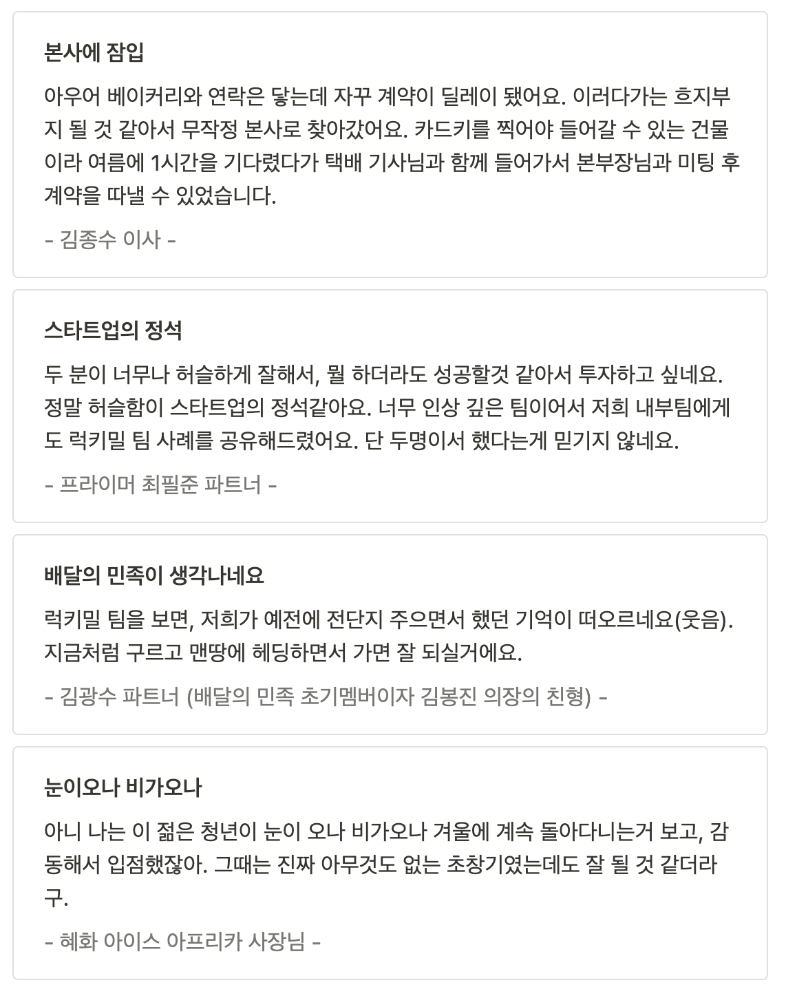 스크린샷 2024-12-10 오후 5.41.57.png