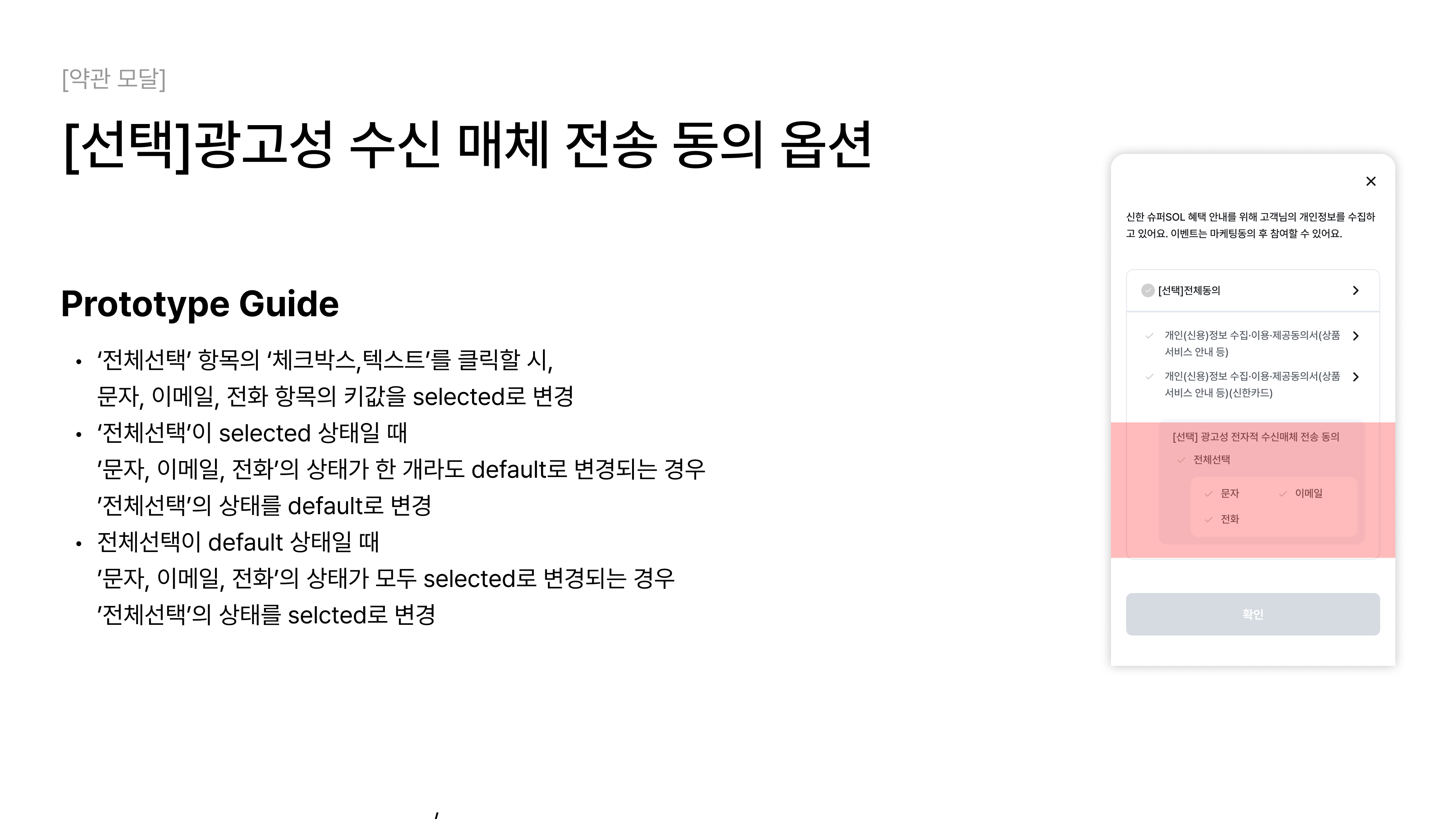 KakaoTalk_Photo_2024-11-16-17-42-12.png