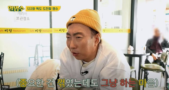 중꺾마.png
