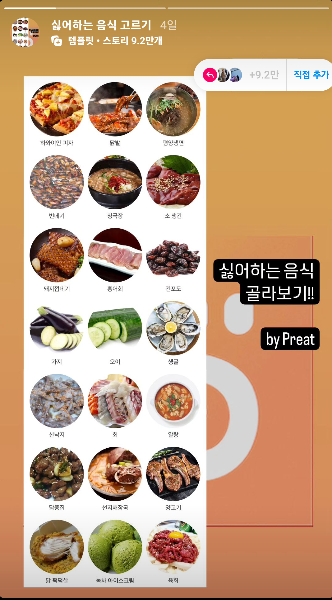 Screenshot_20240130_104925_Instagram.png