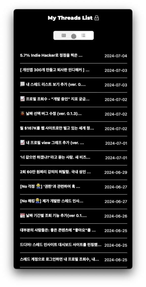 스크린샷 2024-07-16 오전 11.37.27.png