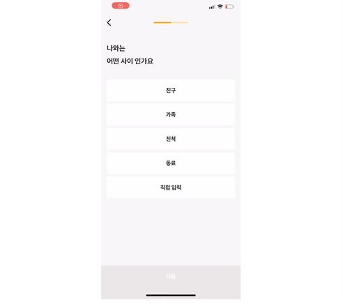 화면 기록 2024-09-02 오후 11.09.38.gif