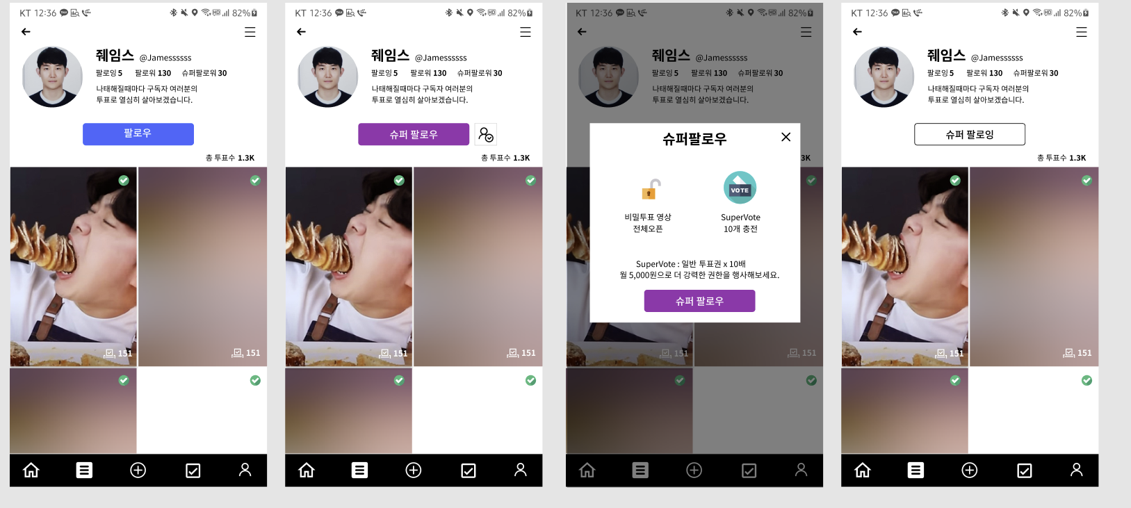 마타타.png