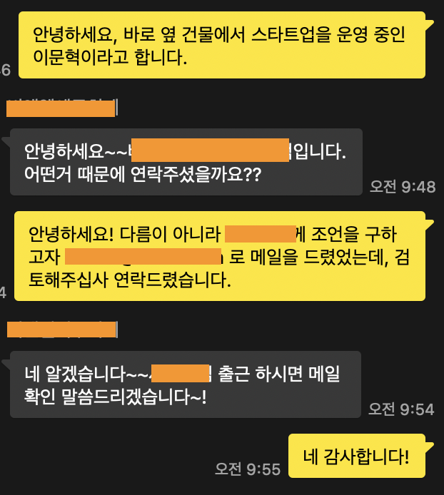 스크린샷 2023-07-10 오후 7.43.28.png
